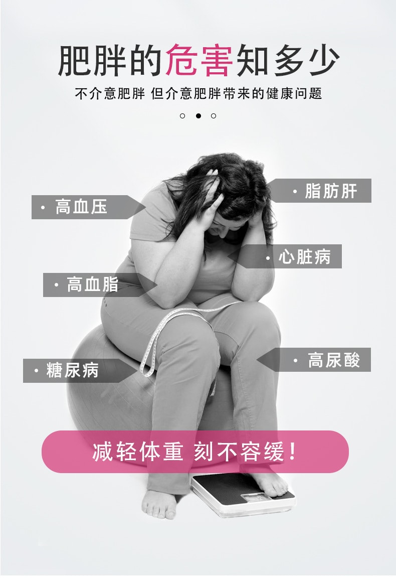 【中国直邮】  仁和 本草左旋肉碱减肥胶囊 60粒