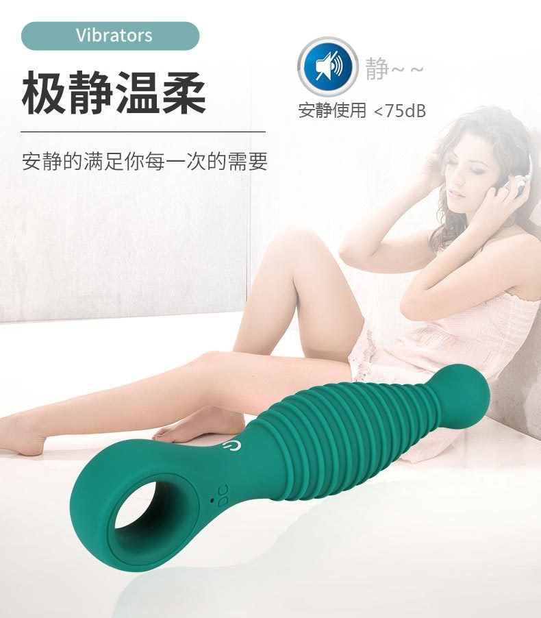 【中国直邮】璇爱 震动按摩器 成人用品 绿色波纹款