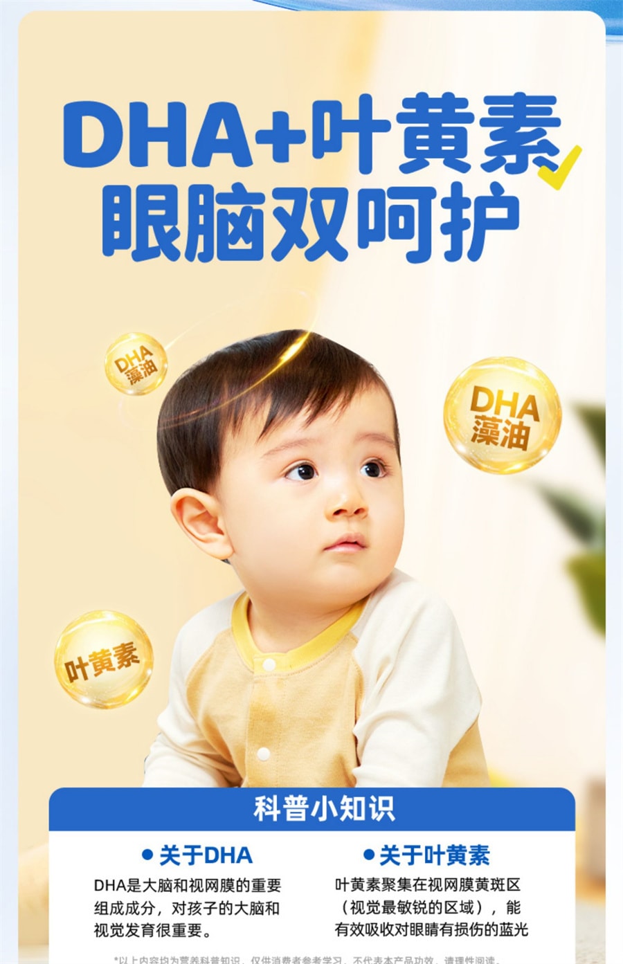 【中國直郵】花田熊 DHA高鈣小奶棒兒童營養零食牛初乳糖果無添加劑乾吃片奶貝 25支/盒