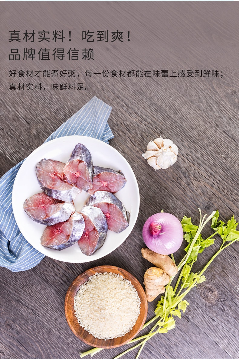 [中国直邮]海福盛 深海鱼粥早餐速食粥杯装 40g