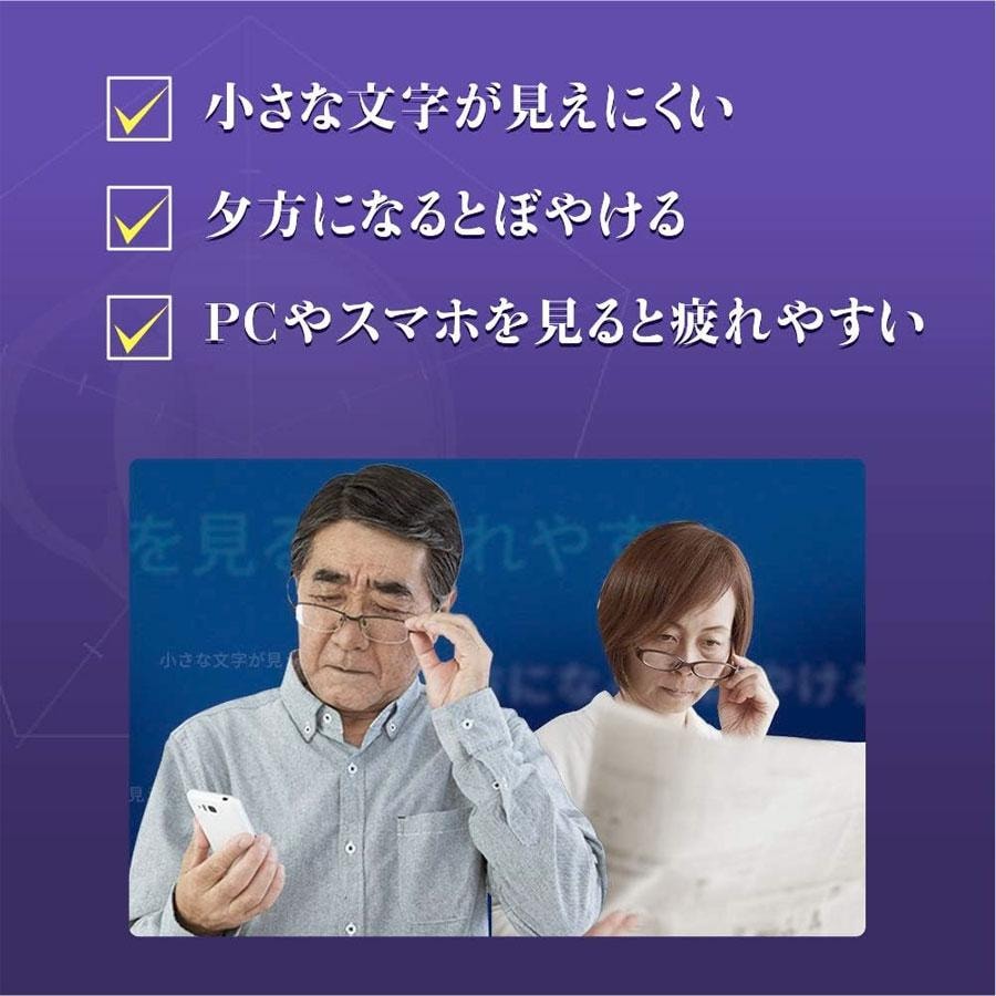 日本 ROHTO 樂敦 V5強目素 葉黃素 護眼膠囊 緩和疲勞 30粒