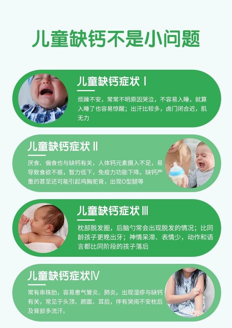 【中国直邮】 三精 葡萄糖酸钙口服溶液 儿童补钙婴儿孕妇钙蓝瓶酸钙10%*10ml*12支 x 3盒装