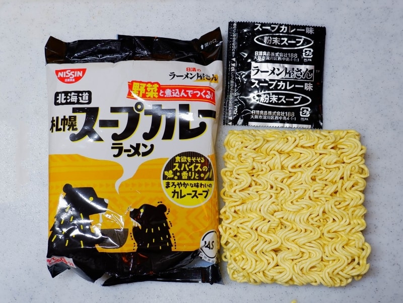 【日本直郵】日本日清NISSIN 絕對好吃的拉麵 泡麵速食麵 期限限定 札幌名物 湯咖哩麵 1包裝
