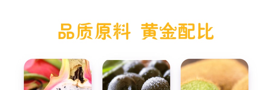 日本MORINAGA森永 HI-CHEW 果汁软糖 超级水果口味 90g