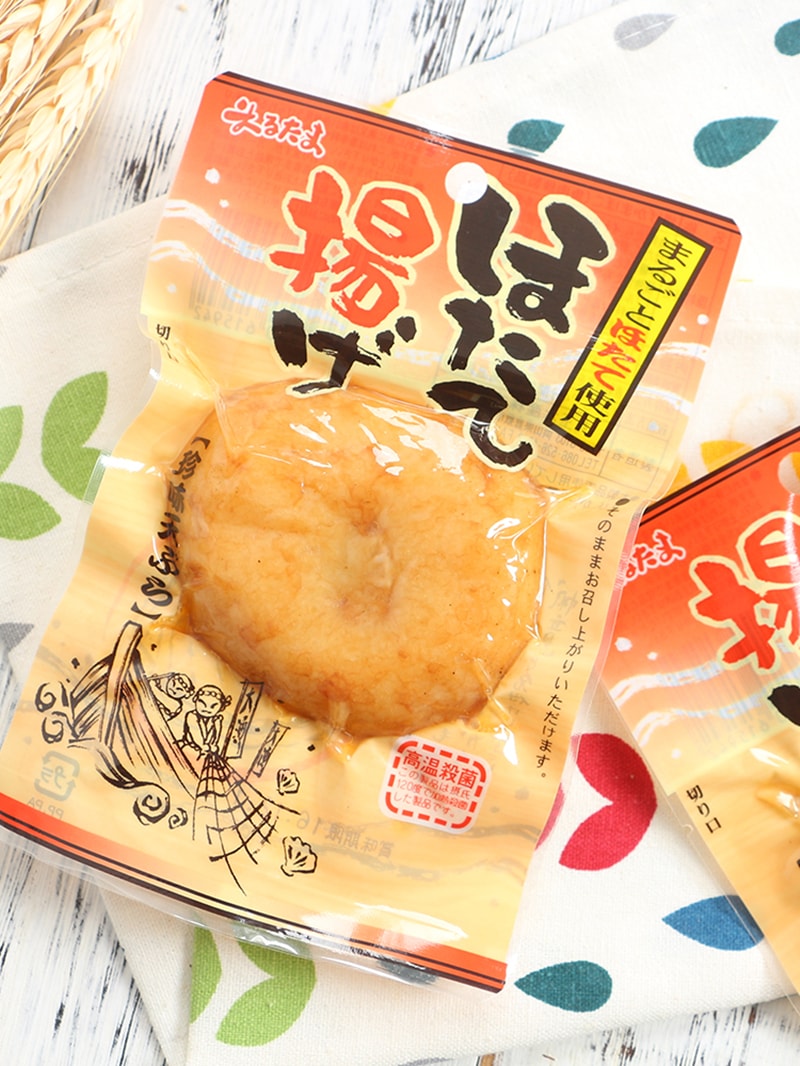 【日本直郵】DHL直郵3-5天到 日本丸玉水產MARUTAMA 扇貝魚肉味即食魚餅海味零食 1個