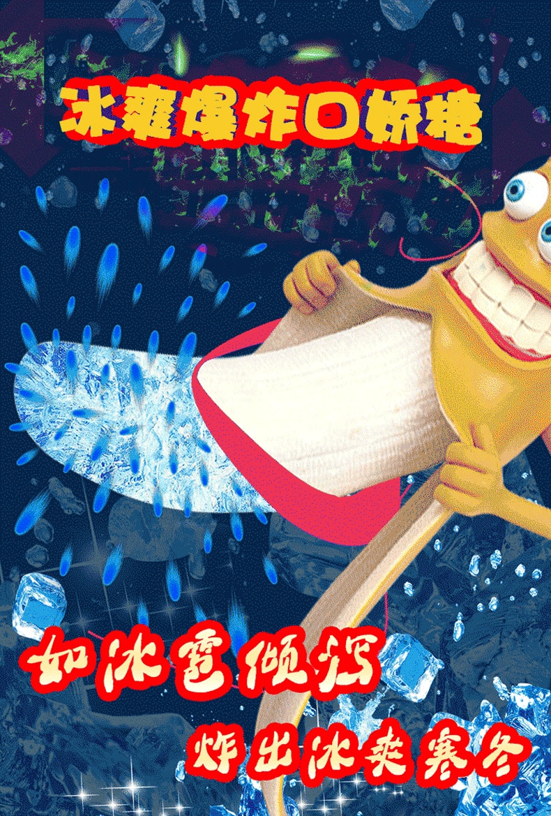 【中國直郵】交悅 女用口嬌水 香橙冰火套餐 成人情趣用品(享受冰火兩重天)