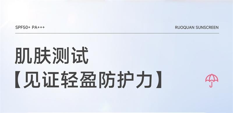 【中国直邮】  花园备忘录 防晒乳军训防紫外线美白晒不黑隔离清爽不假白 50ml 1支装