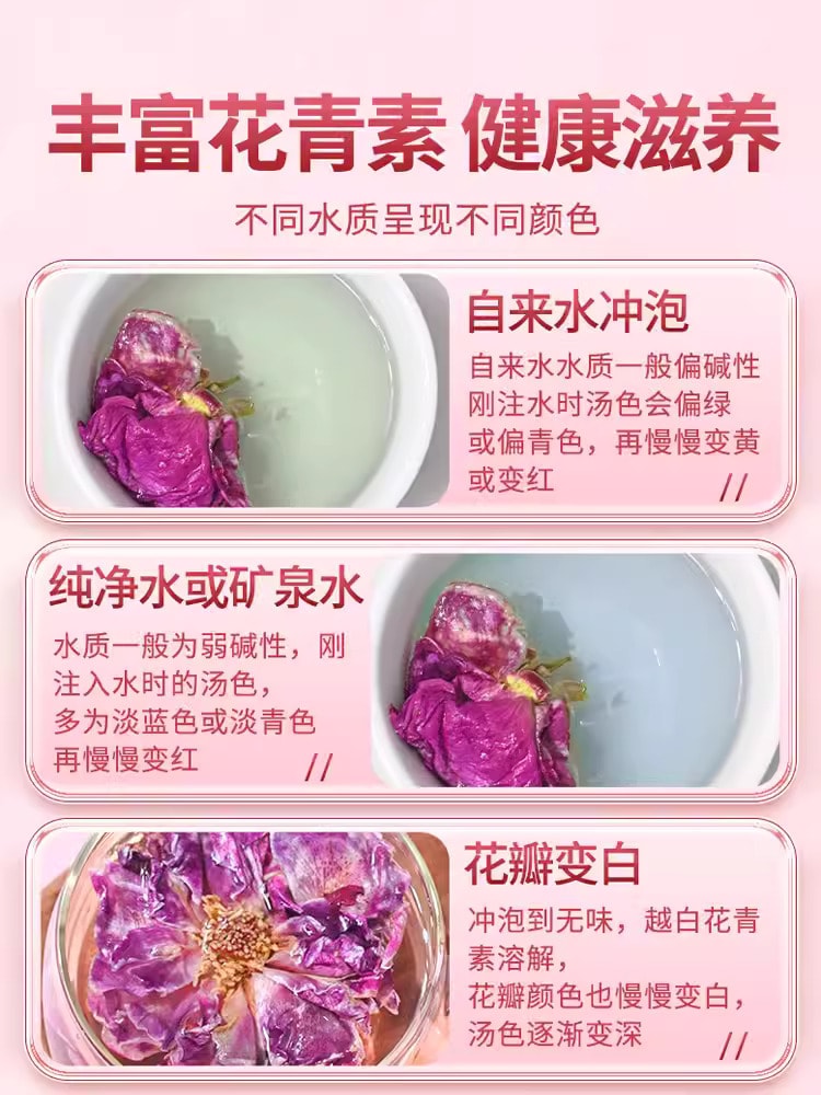 中国 滇二娃 花青素之王 刘亦菲美颜茶 墨红玫瑰 当季特级云南冻干大花冠 可冷泡热泡 可配果茶 农科院支持 一杯一朵花 30克