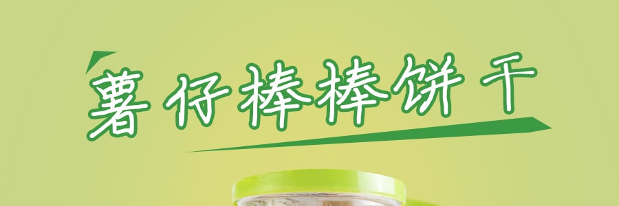 香港DANDY 薯仔棒棒饼干 蒜香味 150g