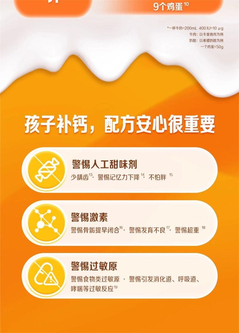 【中国直邮】 钙尔奇 钙镁维生素D咀嚼片11-17岁青少年儿童成长钙片6岁以上维生素d补钙正品100粒/盒(建议3盒周期装)