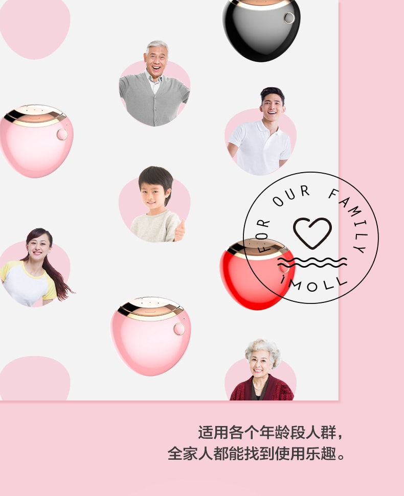 【中國直郵】愛魔IMOLL 電動指甲刀修剪器修甲器 少女粉款