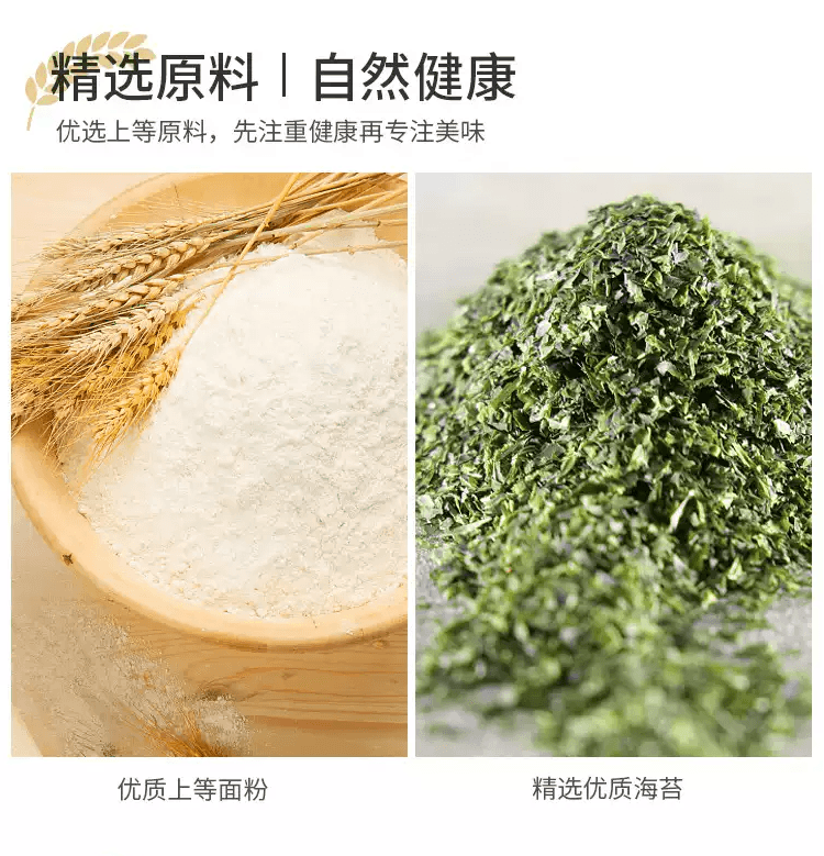 (臨保促銷 到期日24/06/18)自然素材 海苔小煎餅 110g