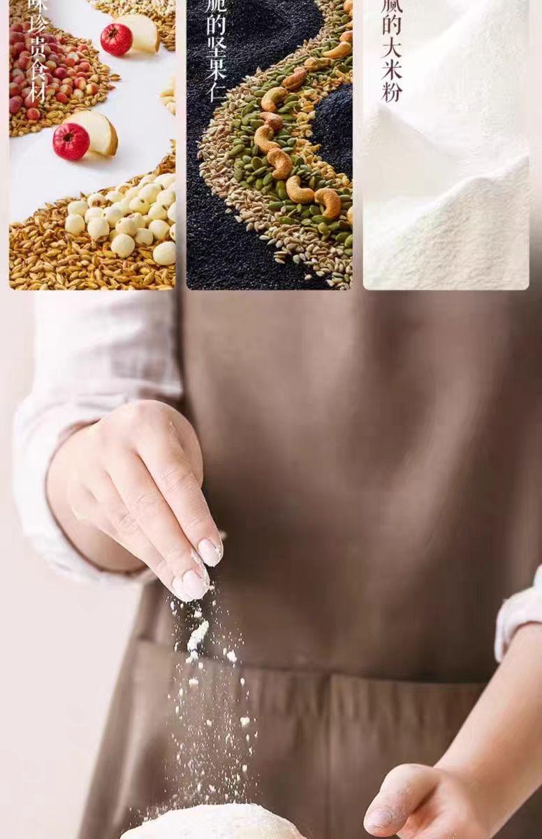 【中国直邮】 三只松鼠 坚果茯苓八珍糕 健康零食点心 500g*1袋