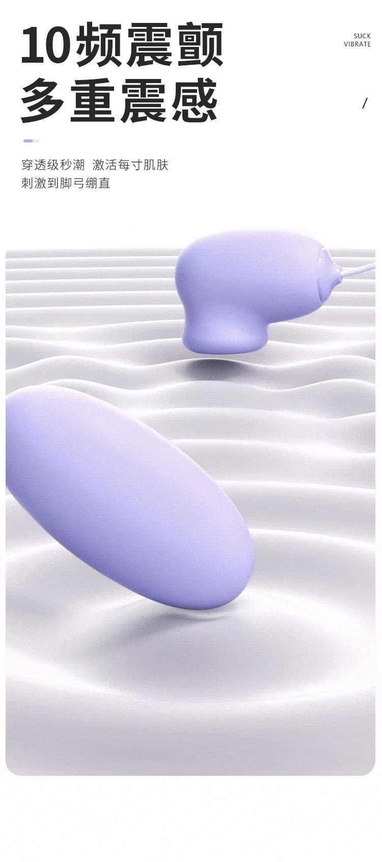 【香港直邮】 快阳 逗趣蛋 自慰器 【女性】吮吸震动推力器 柔软硅胶 三点同潮 紫色 USB插头