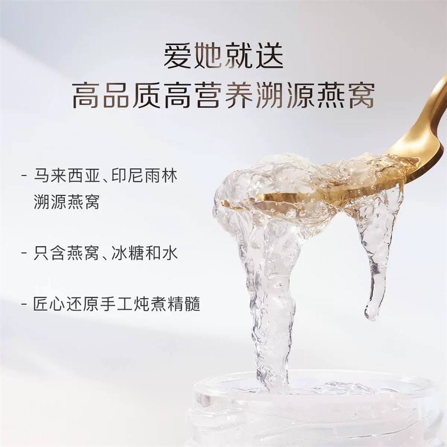 【中國直郵】【送禮推薦】小仙燉常溫燕窩禮盒低糖/無糖孕婦滋補營養品 40g*5瓶