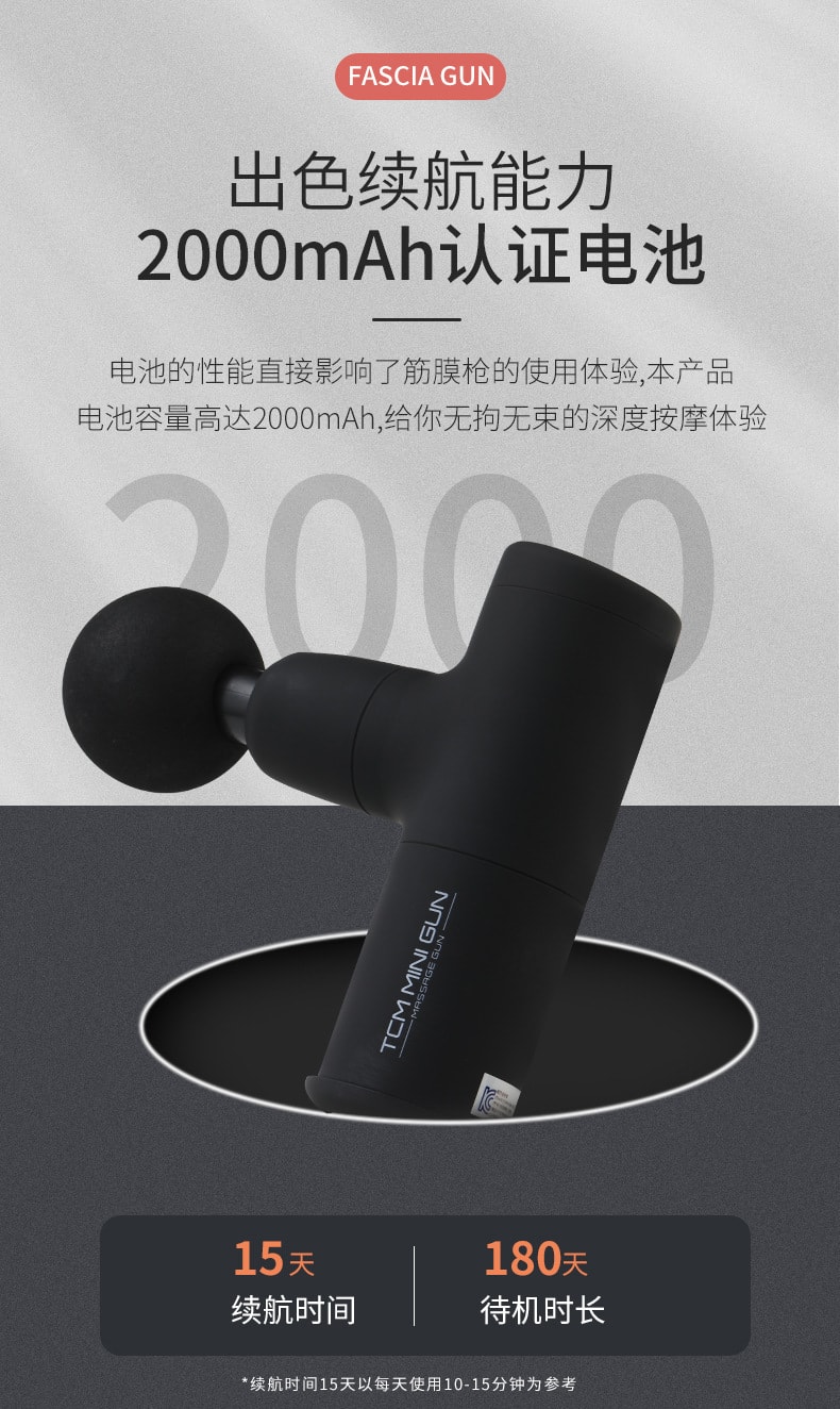 【中国直邮】MINI筋膜枪无刷小型按摩枪肌肉放松器 黑色款