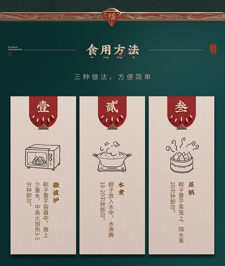 Wufangzhai Zongzi origin direct mail Jiaxing specialty Dragon Boat Festival Zongzi 280g*1