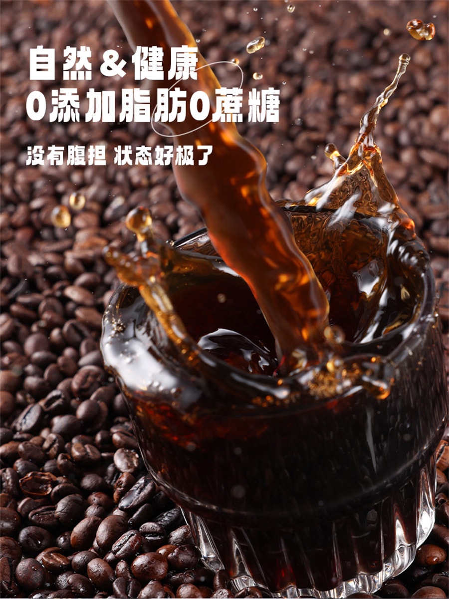 【中國直郵】鯊魚菲特 純黑咖啡美式無糖精0脂健身雲南即溶咖啡粉學生 10袋/盒