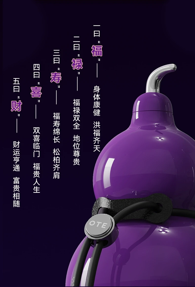 【葫芦壶引领者】OTE欧堤 316不锈钢葫芦保温杯保冷杯福禄杯 300ML  九转离火紫