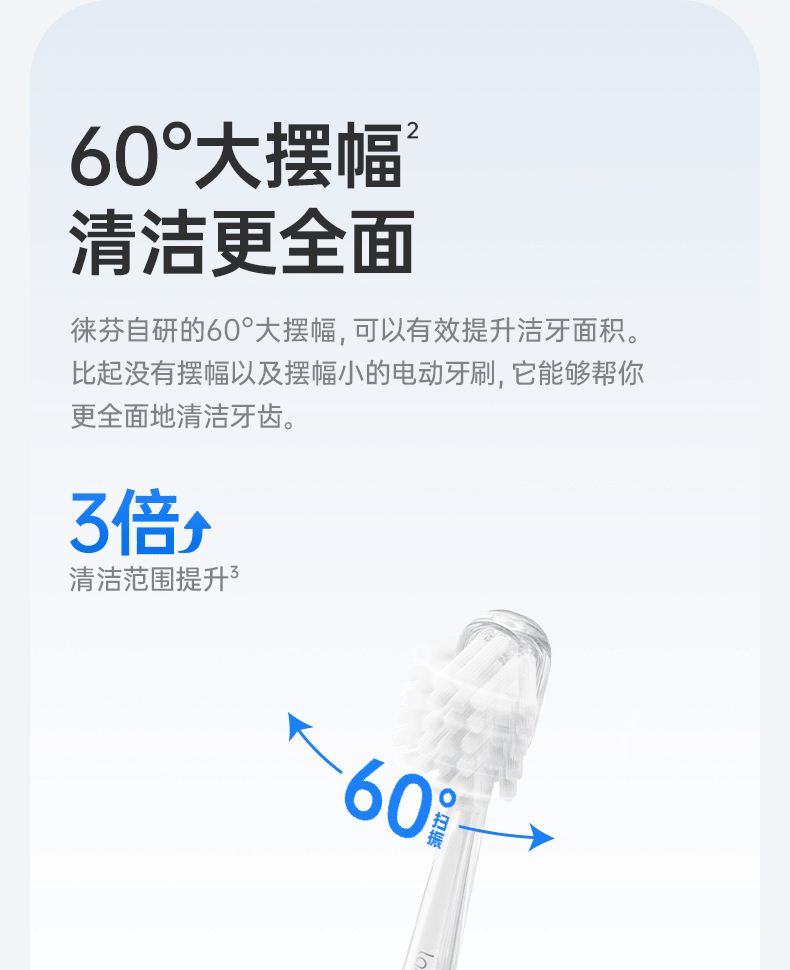徕芬 Laifen Wave 不锈钢扫振电动牙刷 成人深度清洁便携护龈 情侣牙刷 节日送礼推荐 送男友女友优选 【镜面银】【含3个刷头】