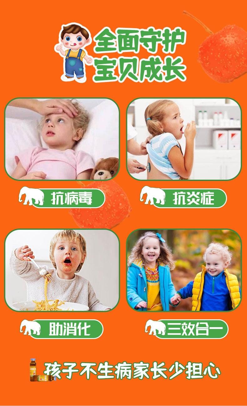 【中国直邮】 润家 健儿清解液 清热解毒 消滞和胃 用于咳嗽咽痛食欲不振脘腹胀满 6支/盒