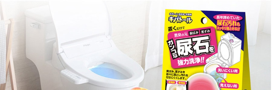 日本UYEKI 馬桶尿垢清潔劑 蘋果香 100g
