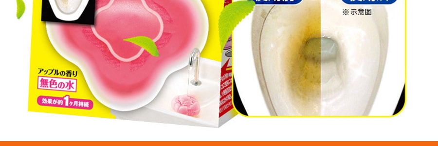 日本UYEKI 马桶尿垢清洁剂 苹果香 100g