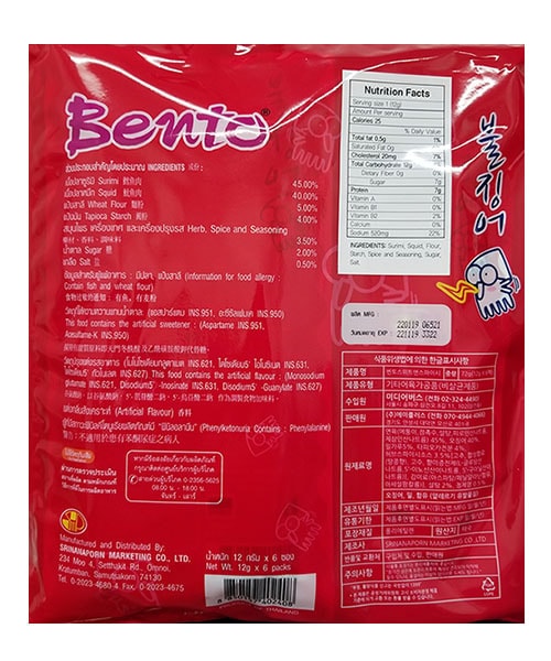 泰国BENTO超味鱿鱼片12g x 6袋 #甜辣味