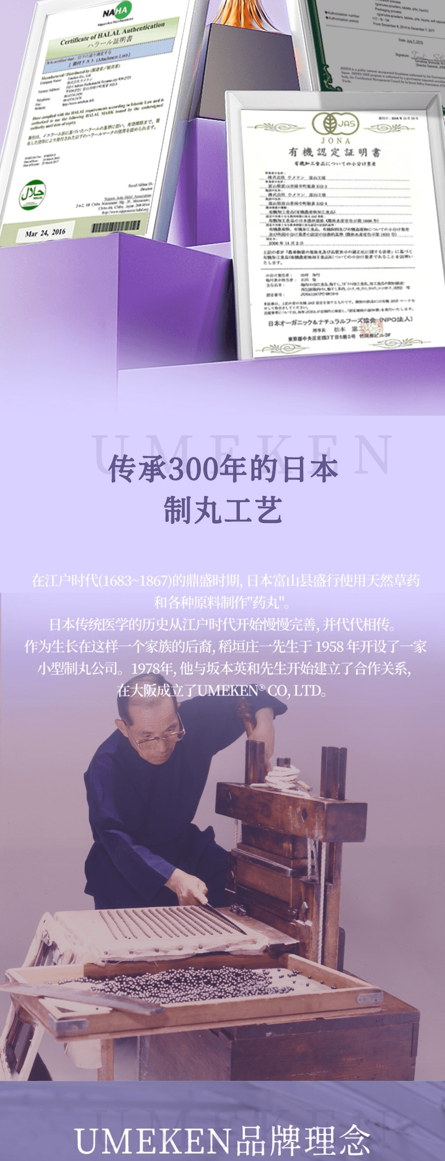 日本 UMEKEN 新升级  Eye Clear护眼丸 2个月量 【30+打工人对抗视疲劳必备!】【熬夜加班党必囤👩‍💻叶黄素+花青素双配方守护视力】【 💛熬夜久盯屏的你需要这颗日系护眼小丸子】