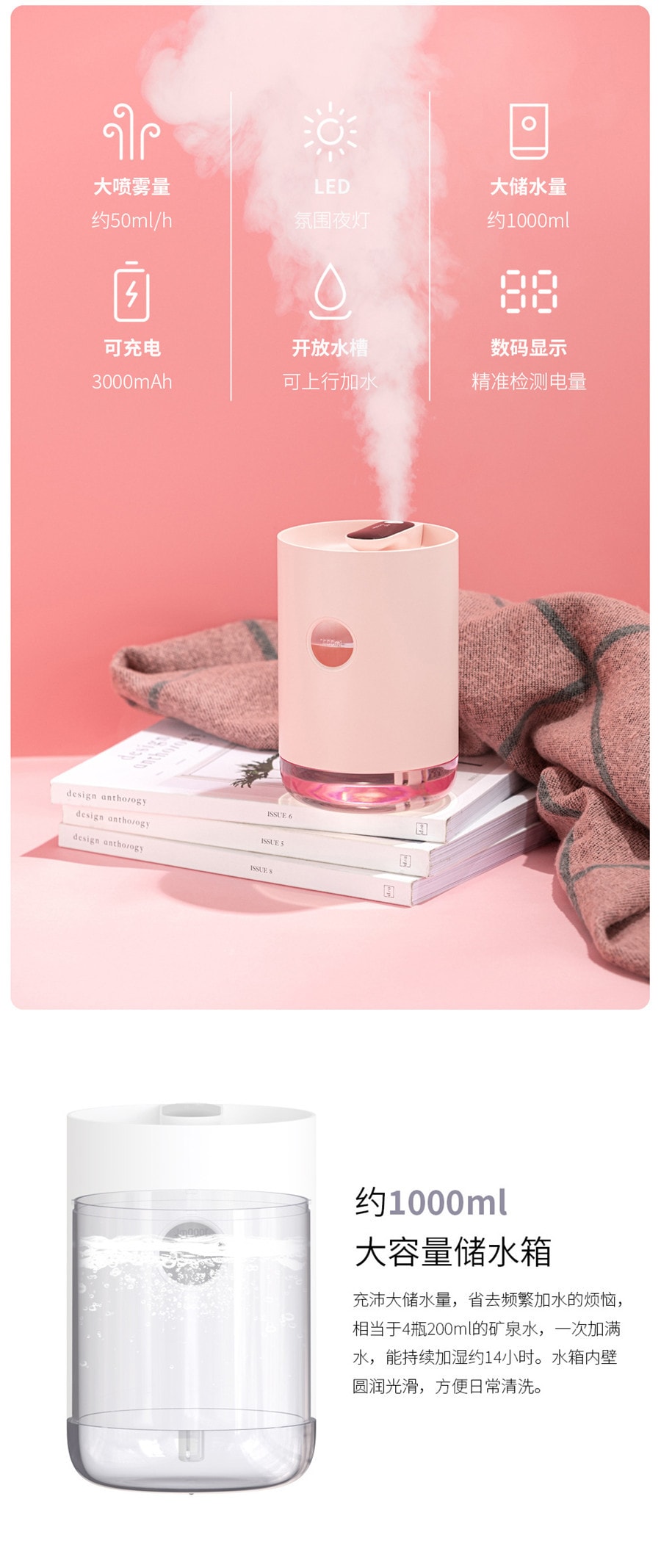 【中國直郵】水韻創意USB充電加濕器 辦公室家用桌面珍珠白款