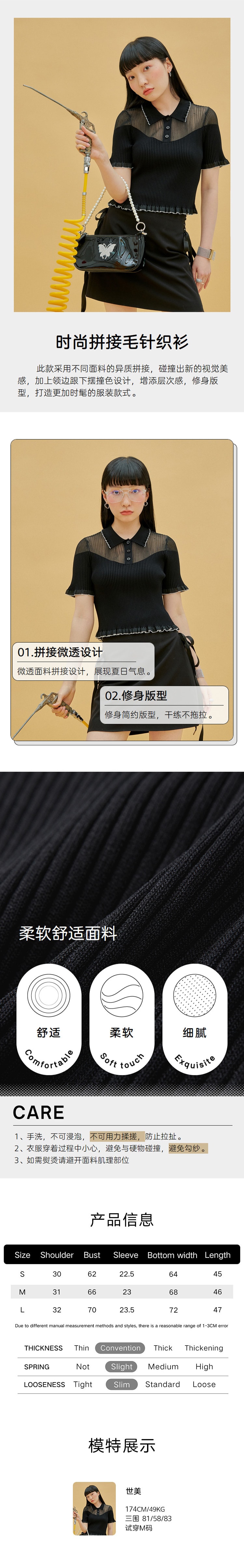 【中国直邮】HSPM新款修身针织短袖 黑色 L