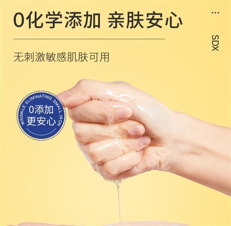 【中國直郵】 奢笛熊 煥白水光保濕面膜 緊緻水潤煥彩水光保濕貼女勻淨膚色煙醯胺SD 7片/盒