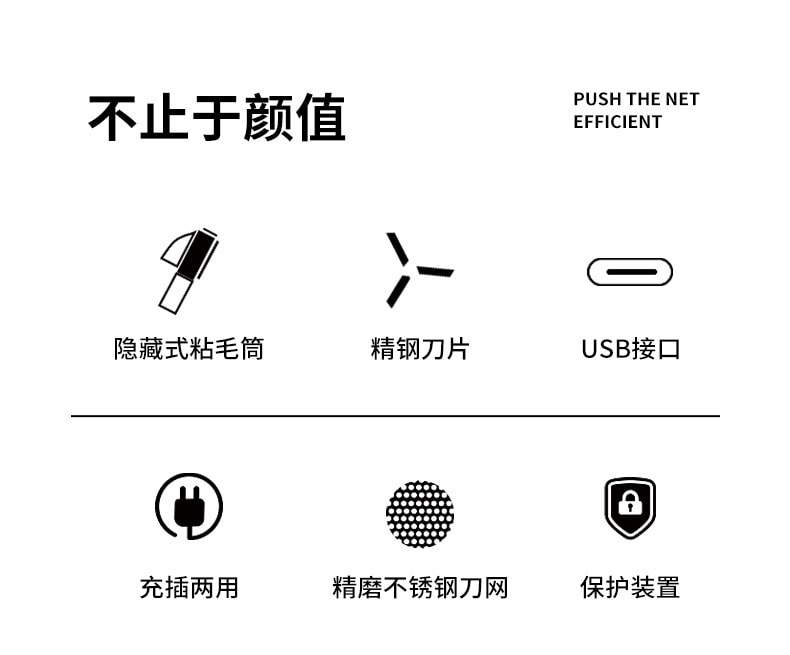 中國直郵 Coopever 毛球修剪器衣服黏毛機除毛器 USB 珍珠白