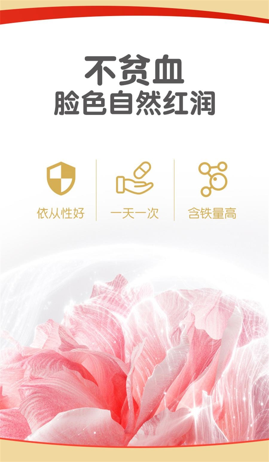 【中国直邮】 国风 多糖铁复合物胶囊 红源达贫血孕期补铁哺乳期补血儿童补铁10粒/盒