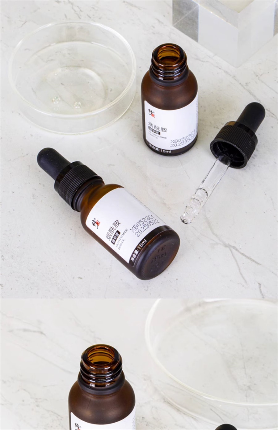 【中国直邮】修正 烟酰胺原液熊果苷面部玻尿酸 15ml/瓶