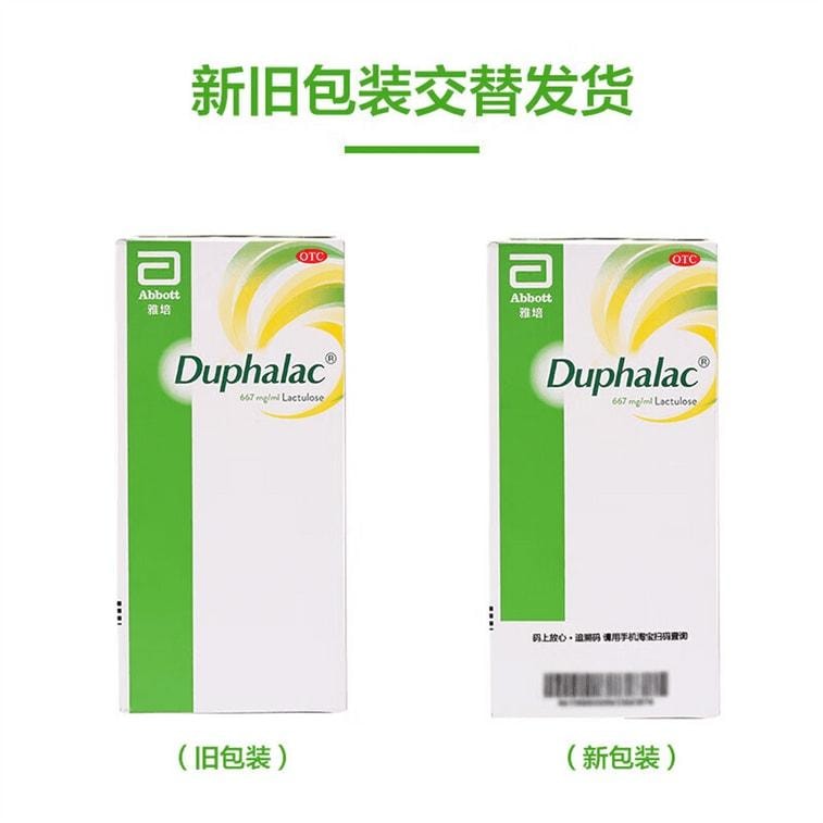 【中国直邮】 杜密克 口服溶液 孕妇婴幼儿便秘润肠通便排毒益生菌特效药 15ml*6袋/盒(3盒疗程装)