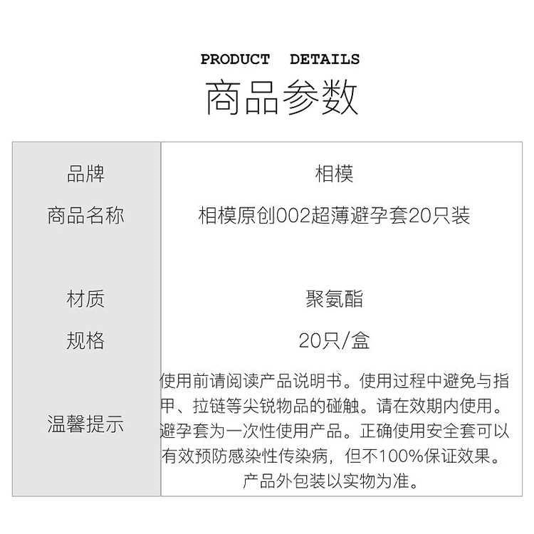 商品图片