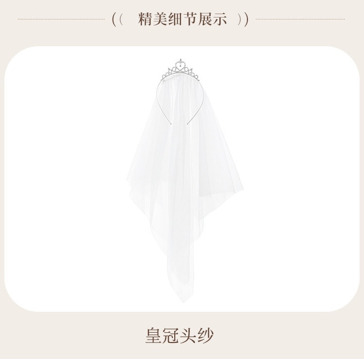 【中國直郵】霏慕 情趣內衣 透紗蕾絲新娘裝 性感婚紗套裝 白色均碼(含手套)