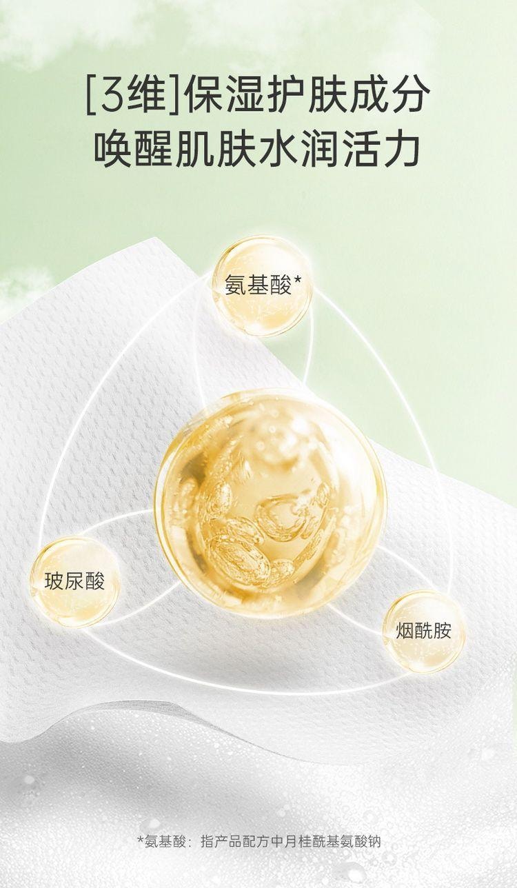 【中国直邮】小米有品 子初氨基酸泡泡洁面巾洗脸巾家用保湿清洁便携易带 6抽/包 5包