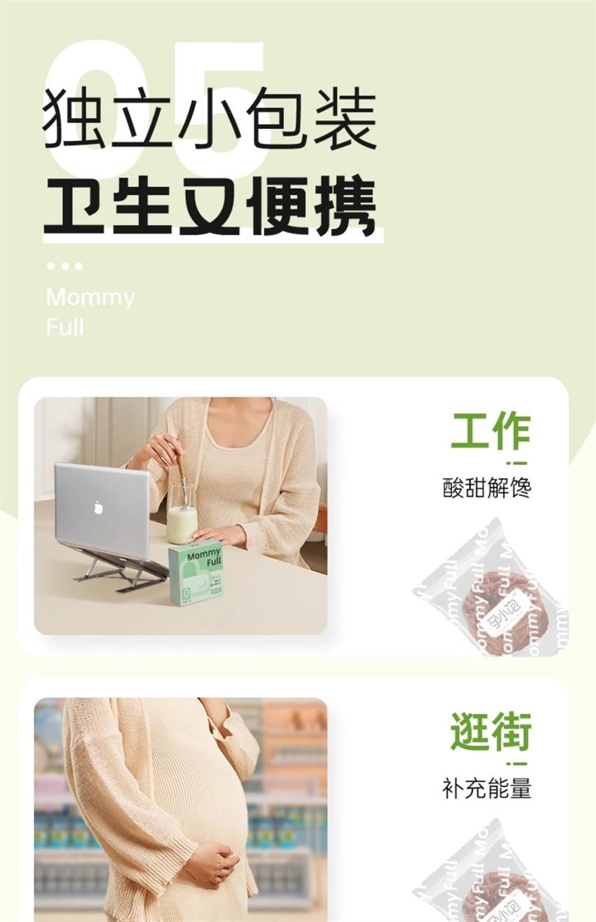 【中國直郵】 孕小飽 孕婦零食酸梅話梅干緩解孕期孕吐營養解饞果脯小吃 0糖話梅 70g/盒