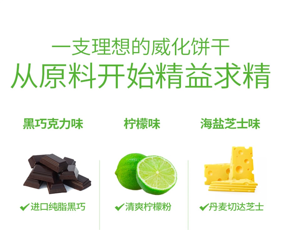 【中國直郵】ffit8 蛋白質威化餅乾低卡代餐零食健康零食休閒健康下午茶 黑巧克力口味6支/盒