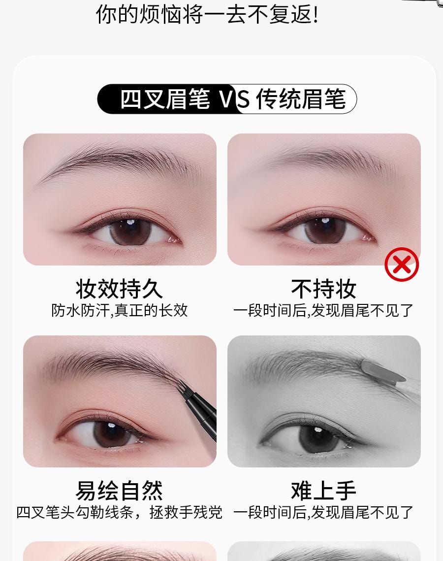 Four-pronged eyebrow pencilwaterproof non-fading a must-have brow tool for beginners and lazy individuals.