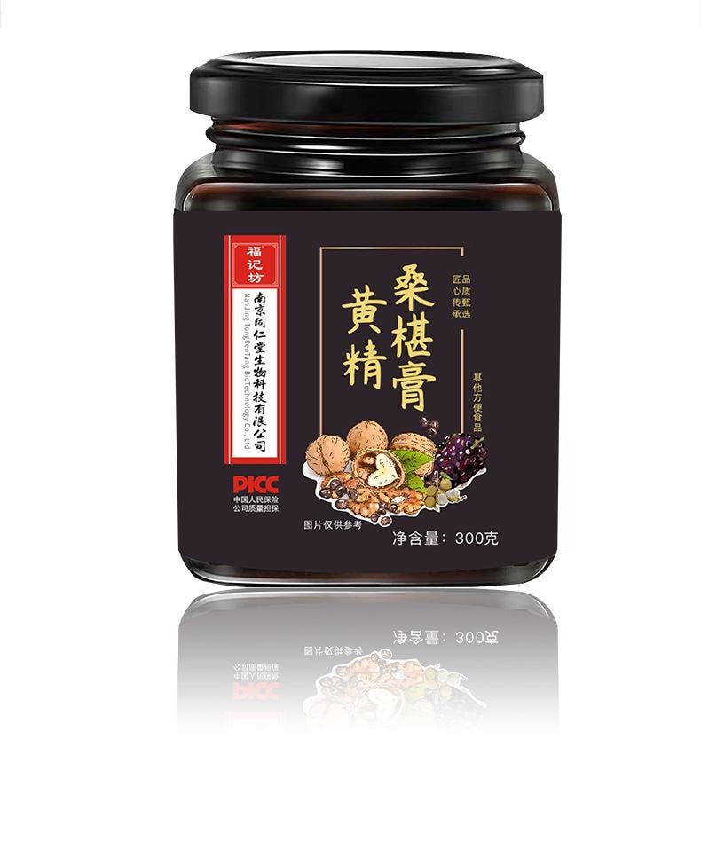 Huangjing mulberry paste 300g black sesame longan black bean black date Staying up late will cause liver and kidney esse