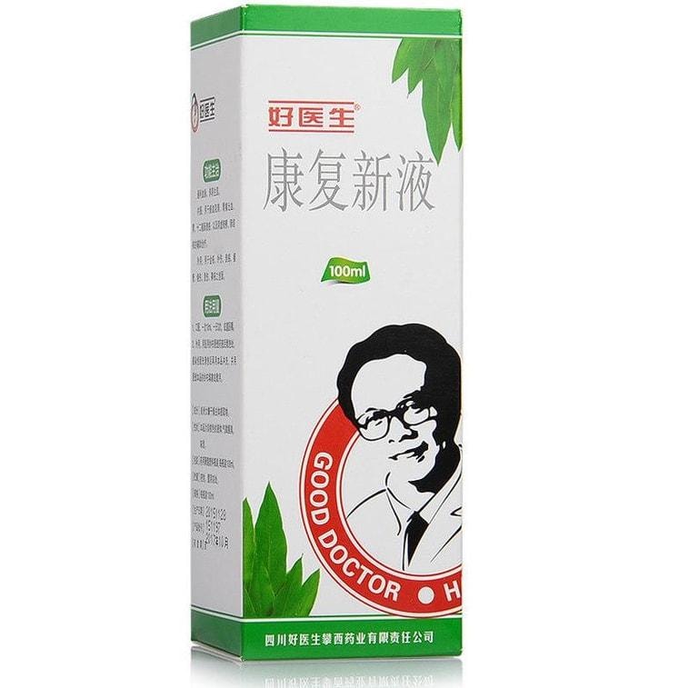 【中國直郵】 好醫生 康復新液 通利血脈 養陰生肌 100ml*1瓶/盒