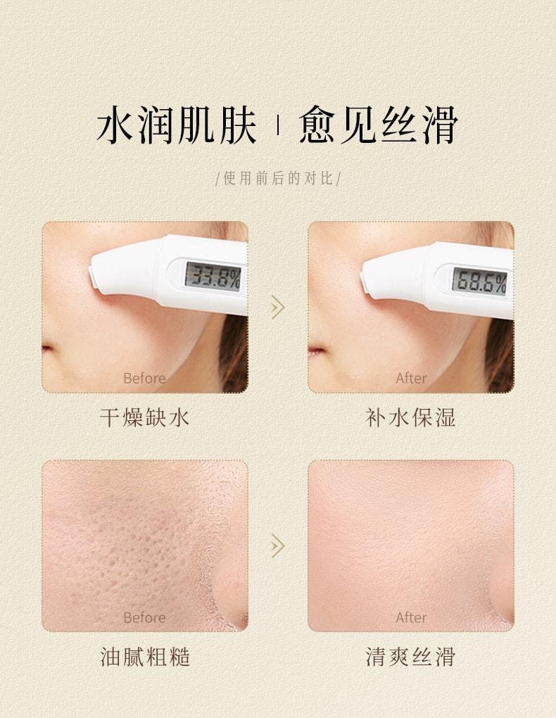 【中国直邮】 韩伦美羽 大马革玫瑰花水 滋润保湿清爽润肤纯露肌肤护肤 500ml/瓶