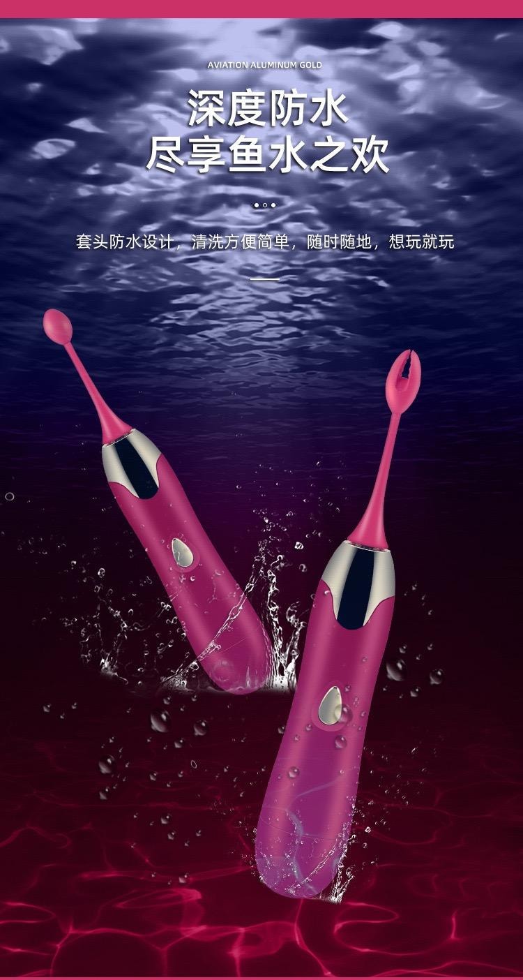 【香港直郵】 第6感 刺激點潮筆 女性自慰變頻震動棒 顏色隨機發貨 一棒二頭 25g