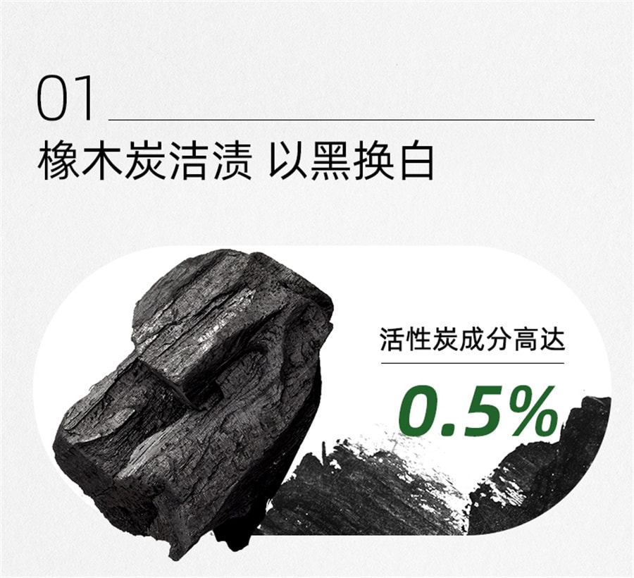 【中國直郵】ecodenta 黑炭牙膏美白去煙漬牙漬去黃清新男士專用無氟亮白牙膏 100ml