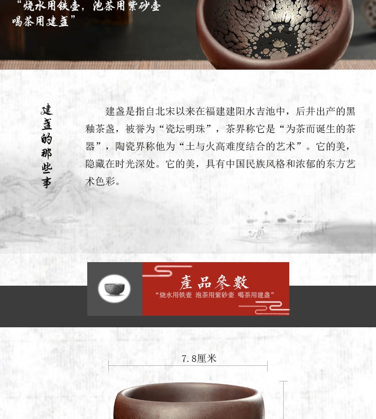 Jianzhan kiln change ceramics 茗 cup can be customized color gold big oil drop zen cup