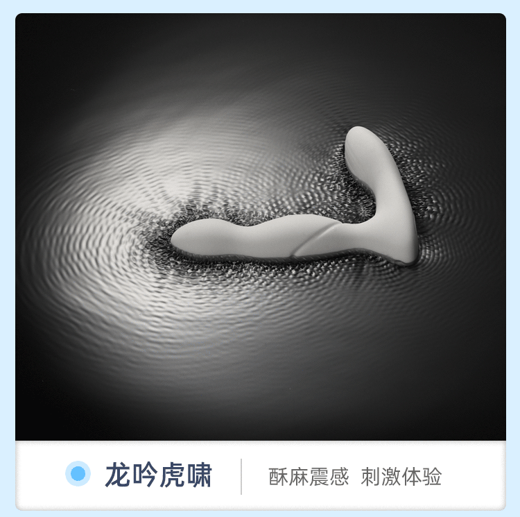【中国直邮】主动点 前列腺按摩器 可穿戴肛塞肛门自慰后庭高潮神器 白色