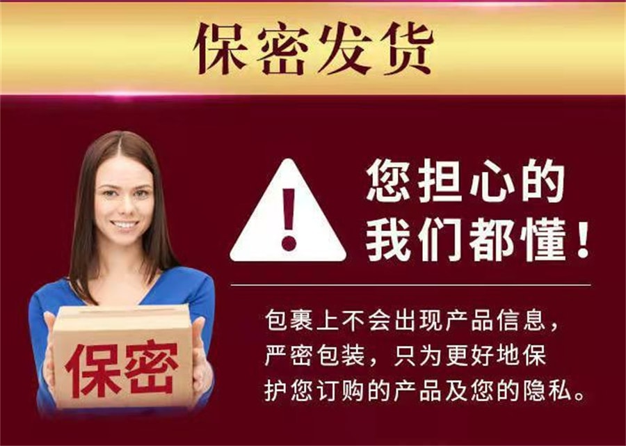 【中国直邮】大豆异黄酮维E软胶囊 60粒